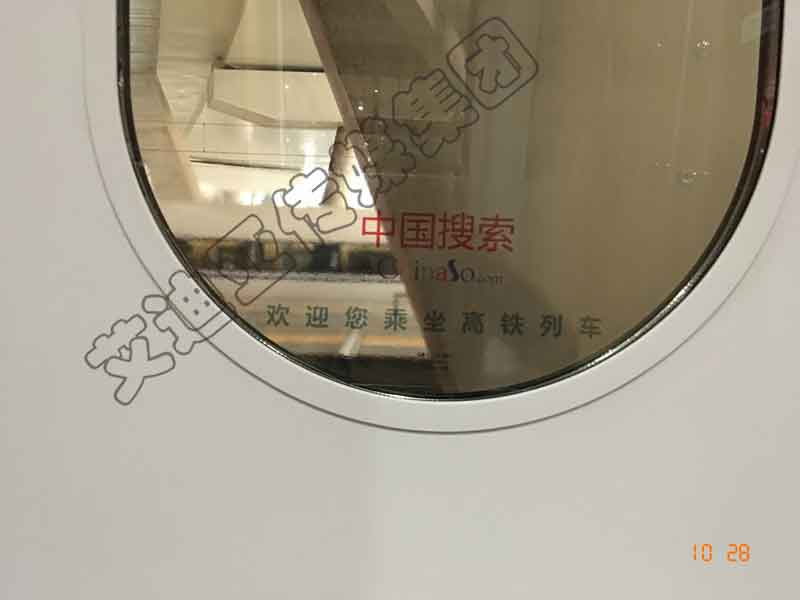 中国搜索高铁列车广告实景图-suncitygroup太阳新城