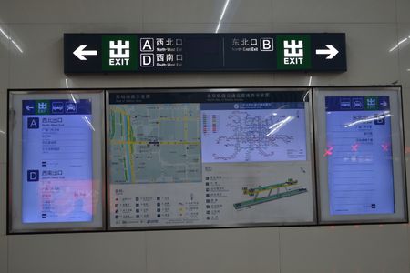 北京地铁指示牌广告