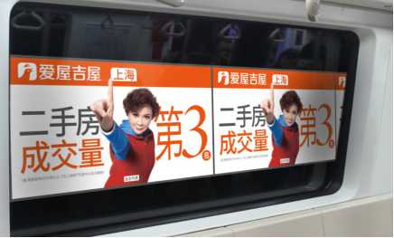 北京地铁隧道动画广告