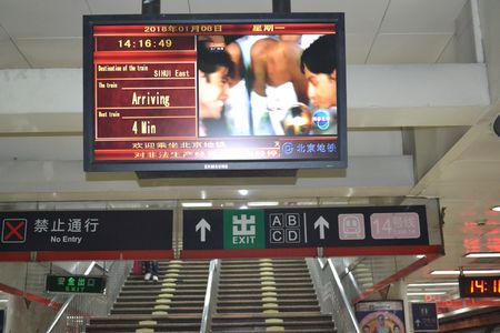 北京地铁电视广告