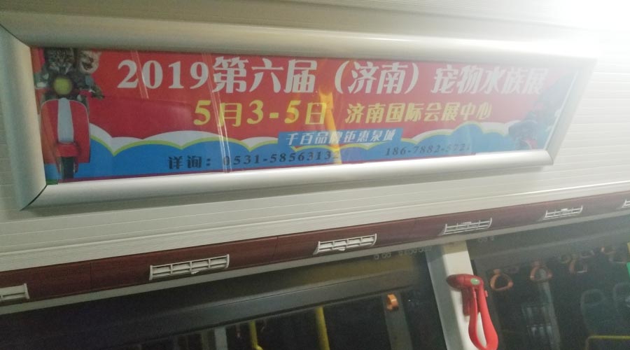 济南公交广告媒体实景案例