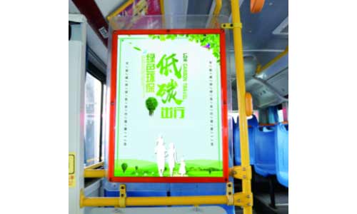 重庆公交看板广告